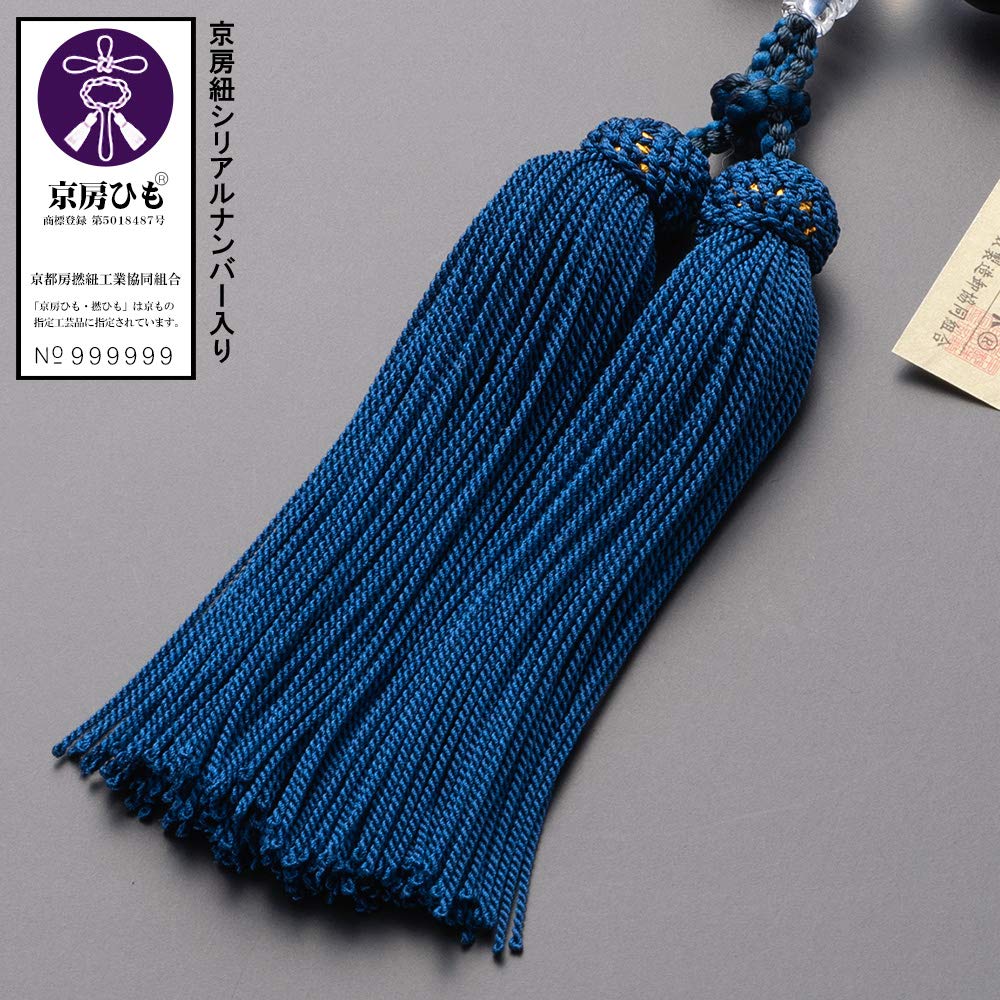 Altar Shop Takita Kyoto Prayer Beads for Blue Eye Dragon Carved 22 Pure Silk Head Bead Bag Can Be Used by All Certificate Included [Buddhist Shoten]