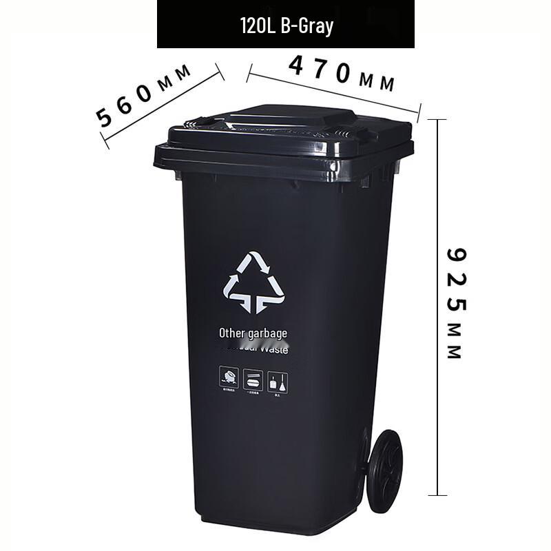Kitchen 7 Outdoor Plastic Sorting Waste Bin