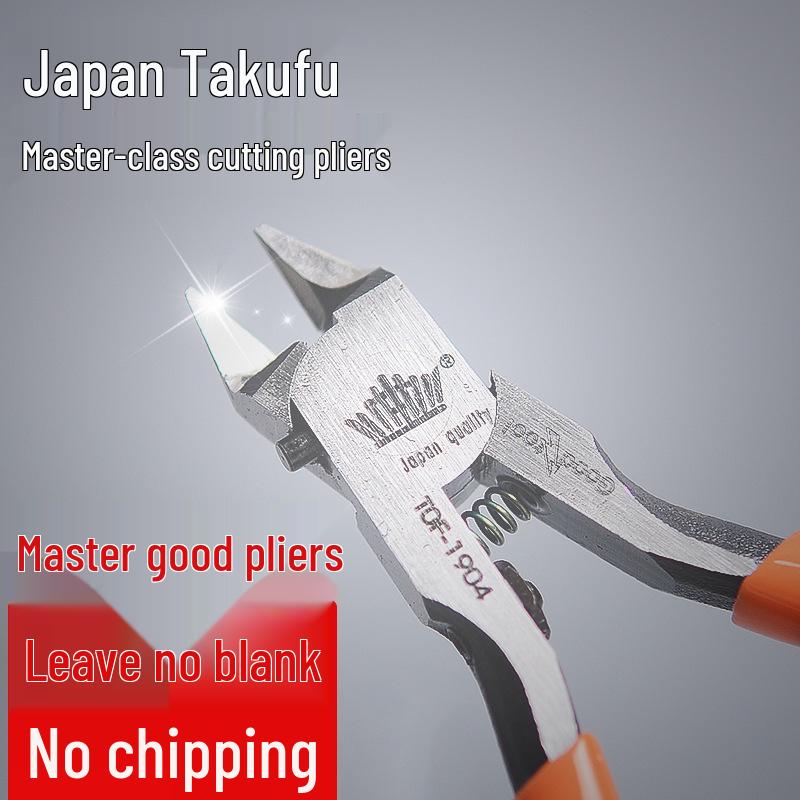 Tuofu 4-е поколение Модель Гандам GodHand SPN-120 Ультратонкие односторонние кусачки.