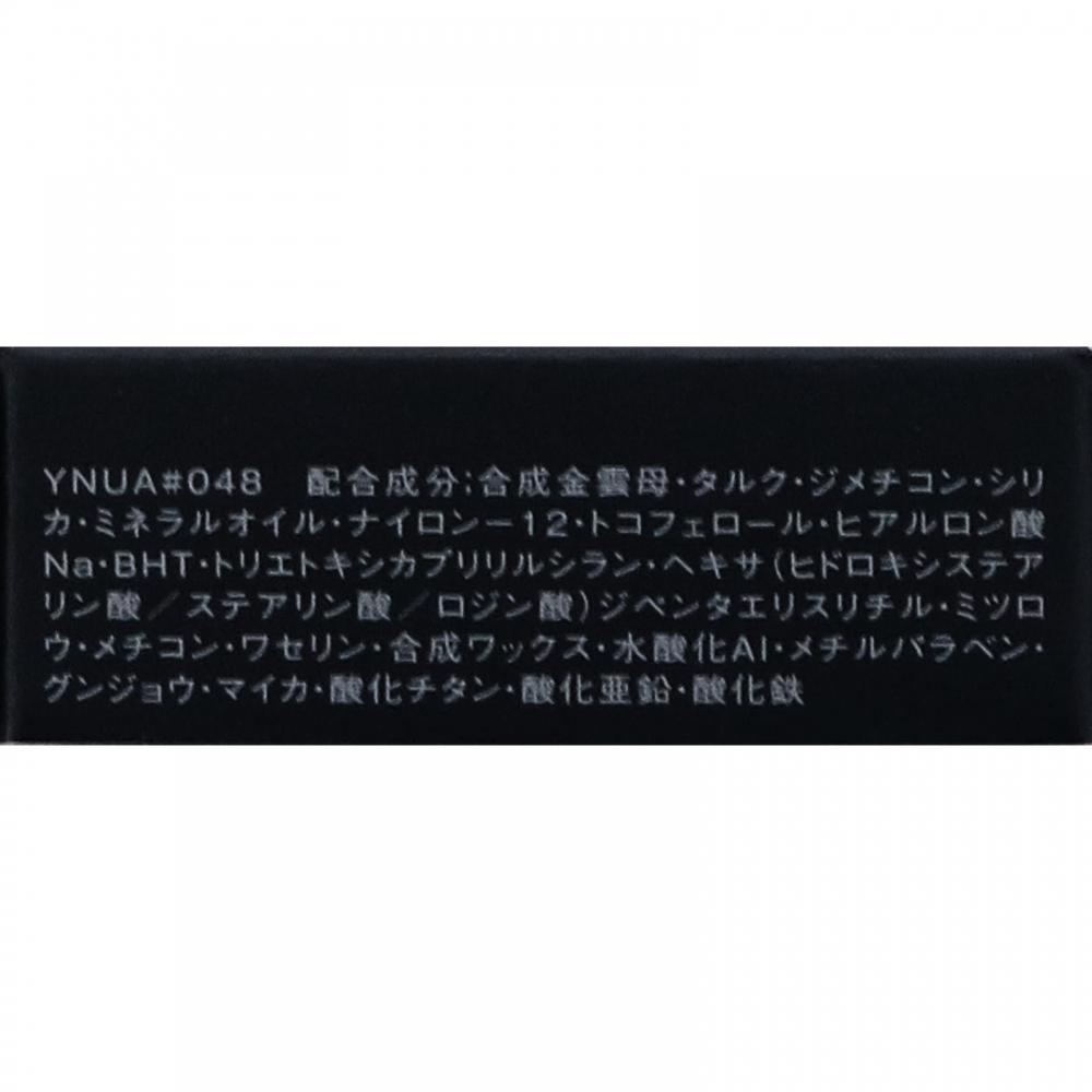 Kose Vise Avan Single Eye Color 1g 048 Honey Ginger