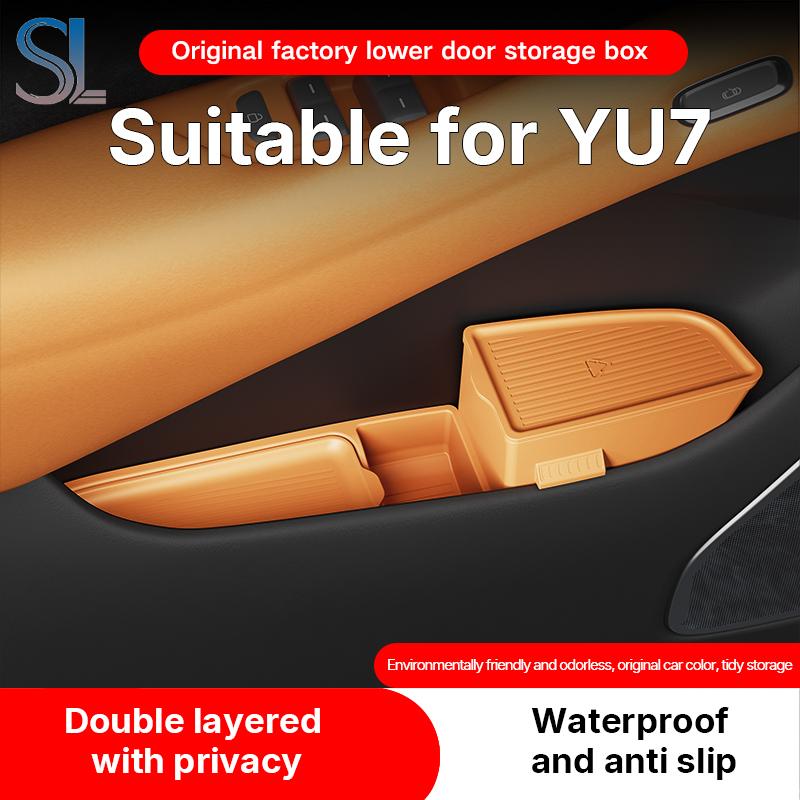 4Pcs For 2025 2026 XIAOMI YU7 Car Door Storage Box Door Groove Pad Storage Box Car Interior Organizer Accessories