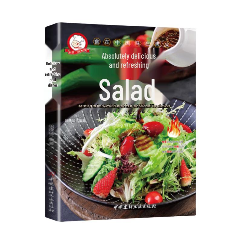 Refreshing Cold Dish Cookbook