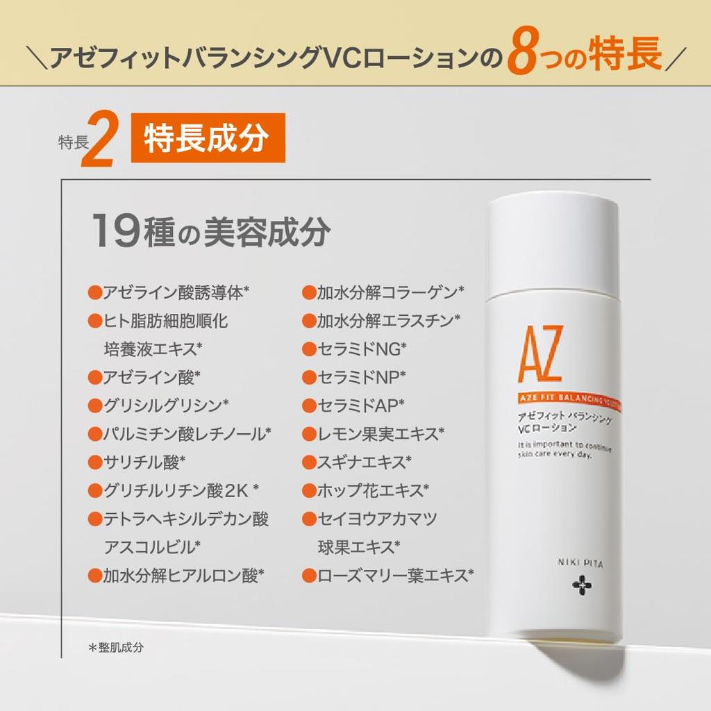 NIKIPITA Azefit Balancing VC Lotion Azelaic Acid Skin Lotion with Retinol, Glycylglycine, Ceramide, Vitamin C