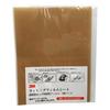 3M Abrasive Wrapping Film #3000 A3-5SHT