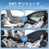 Sunshade Curtain Toyota Voxy Noah 80 Series Sunshade Mesh Curtain Side Cover VOXY NOAH 80 Car Shade Magnetic Ventilation UV Cut Insect Repellent 2014
