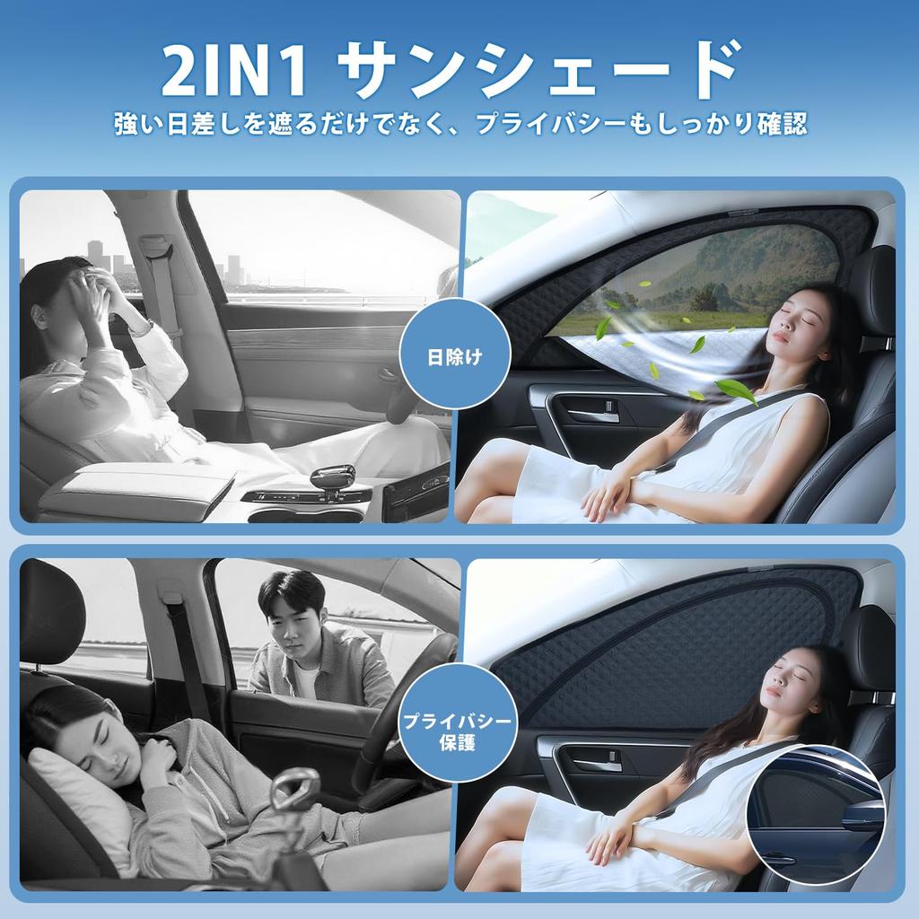 Sunshade Curtain Toyota Voxy Noah 80 Series Sunshade Mesh Curtain Side Cover VOXY NOAH 80 Car Shade Magnetic Ventilation UV Cut Insect Repellent 2014