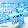Double-Sided Double-Headed Prank Water Gun: Creative & Quirky Two-Way Battle Blaster