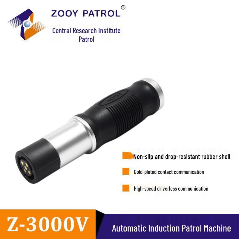 Z-3000V Automatic Induction Security Patrol Wand CN plug (adapter included)