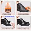 50g Leather Shoe Polish, Sheep Oil Leather Care and Beauty Nourishing Cream