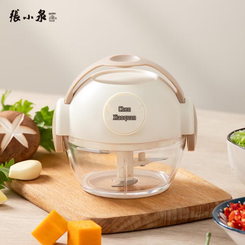 Zhang Xiaoquan Liuguang Series Portable Blender