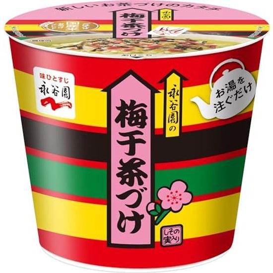 Nagatanien Tassen-Style Umeboshi Chazuke 27,5 g 6 Stück