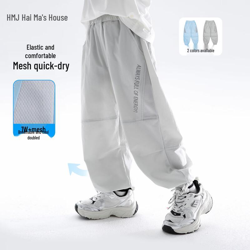Boys Anti-Mosquito Breathable Casual Pants 120