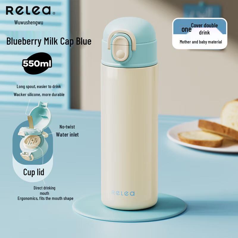 Kids Insulated Straw Water Bottle