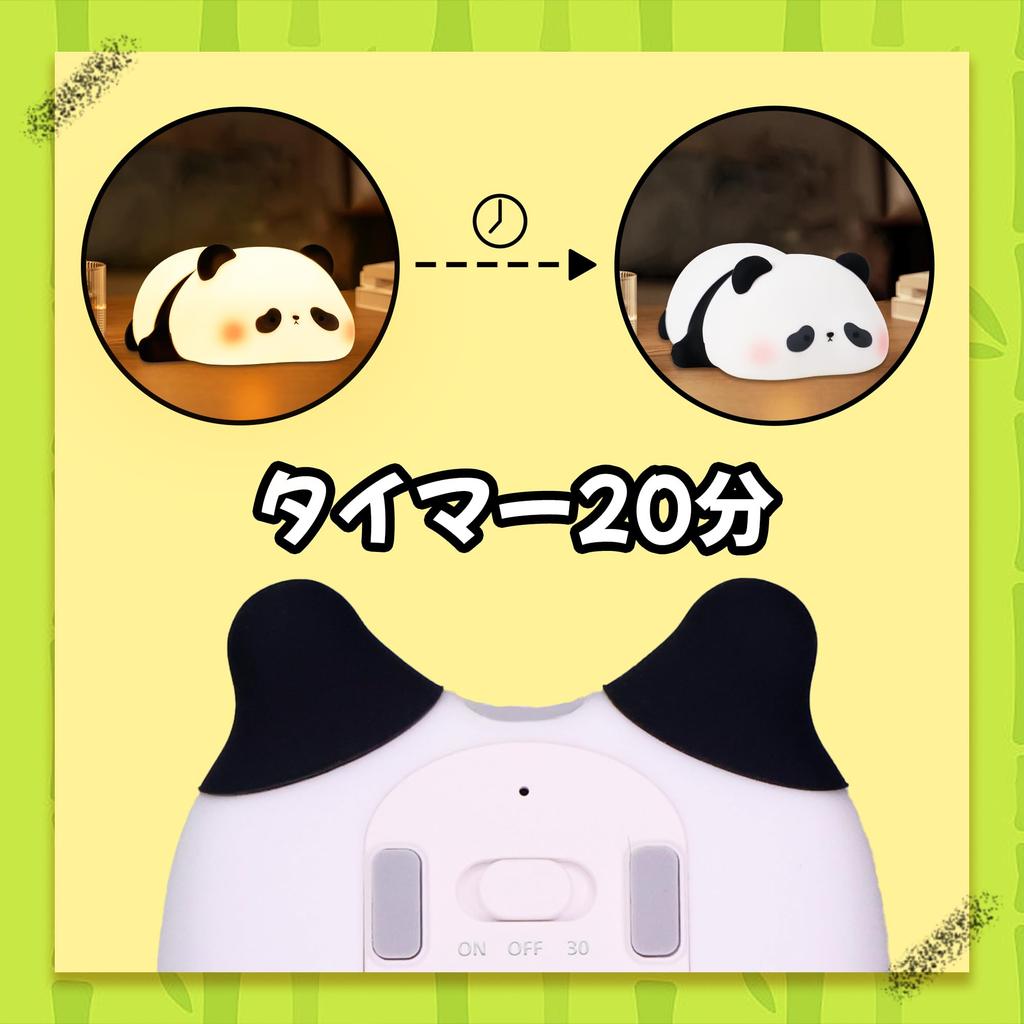 Anywin Panda Panda Cute Panda Silicone Safe Birthday Thank You Popular with Elementary School High School and Middle School Students Light, Toy,