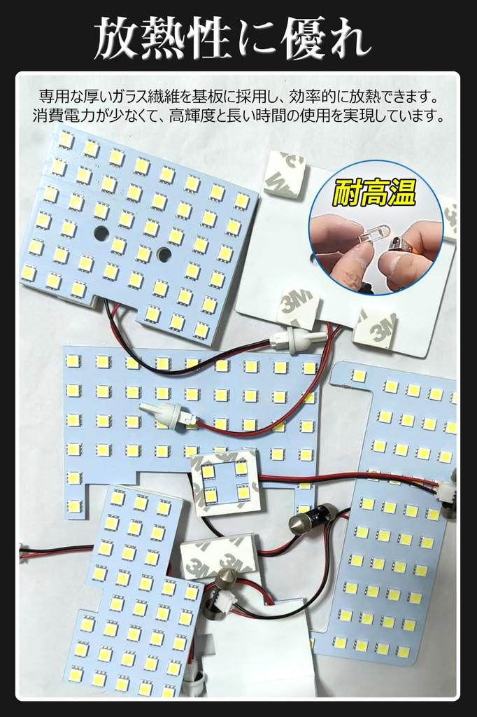 Voxy Noah 70 Series Dedicated LED Bulb ZRR70 ZRR75 H19.6-H26.1 Car Specific Design Interior