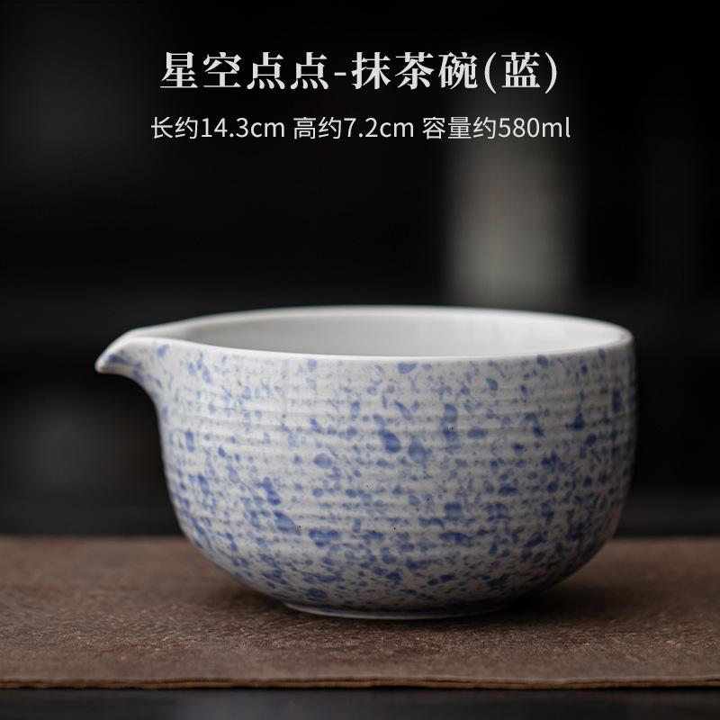 Kreatives Sternenhimmel-Punkt-Teeservice Komplettes Set Japanisches Matcha-Schneebesen-Set Kit Teepinselständer Teebestellungswerkzeuge Küchenbedarf