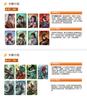 KAYOU Genuine Tales of Herding Gods Animated Series Collection Cards myriad of gods and demons Anime character collection cards