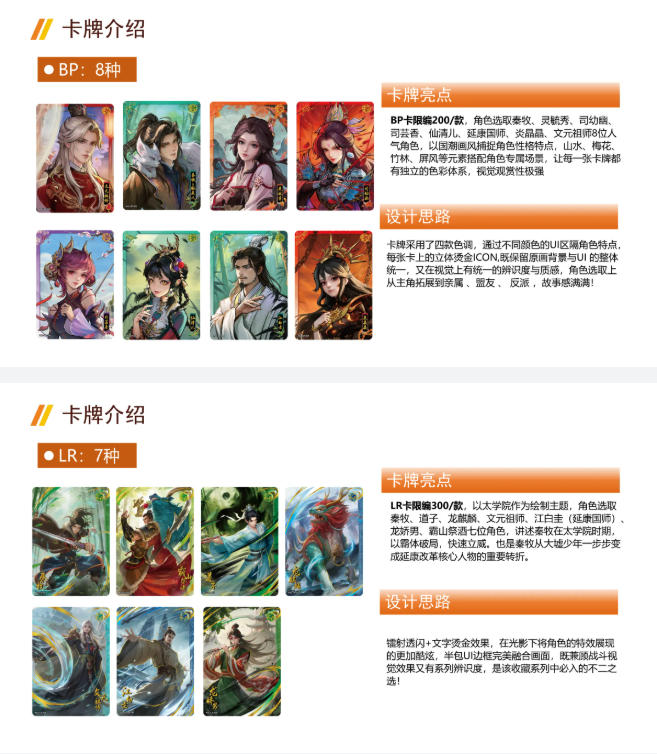 KAYOU Genuine Tales of Herding Gods Animated Series Collection Cards myriad of gods and demons Anime character collection cards