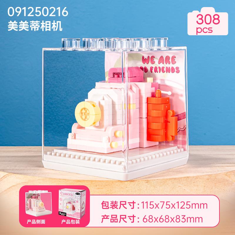 Compatible Building Block Mechanical Double Reverse Retro Camera Assembly Handmade Children's Toy Model Ornament Gift