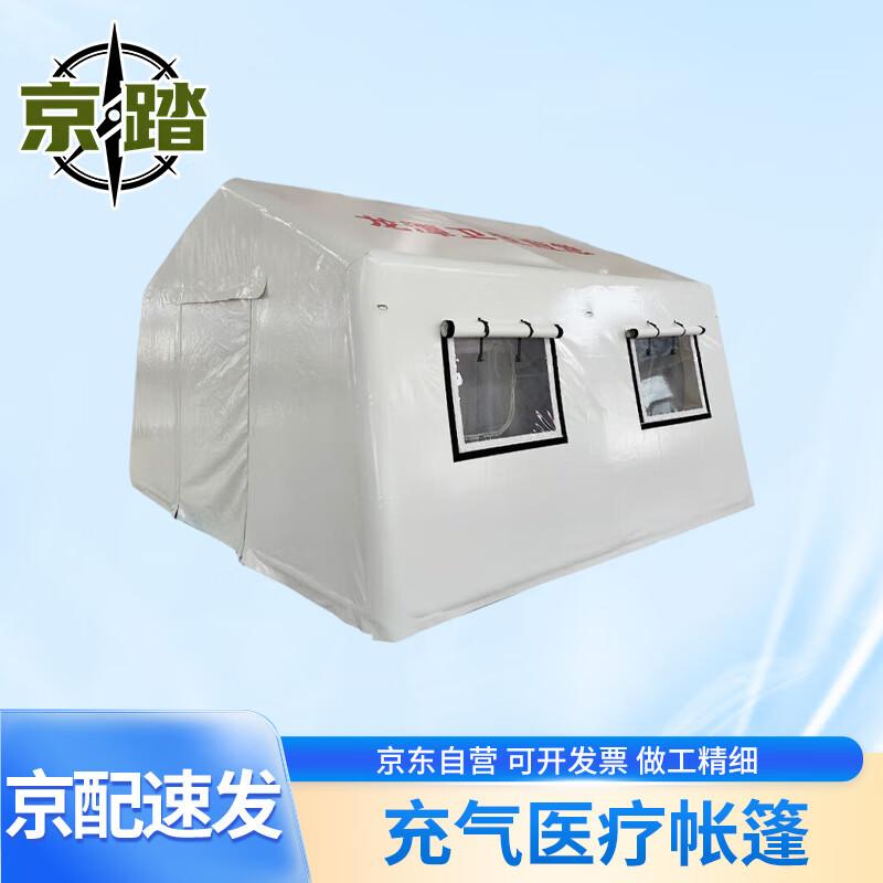 Jingta Outdoor Inflatable Medical Tent 3x5M