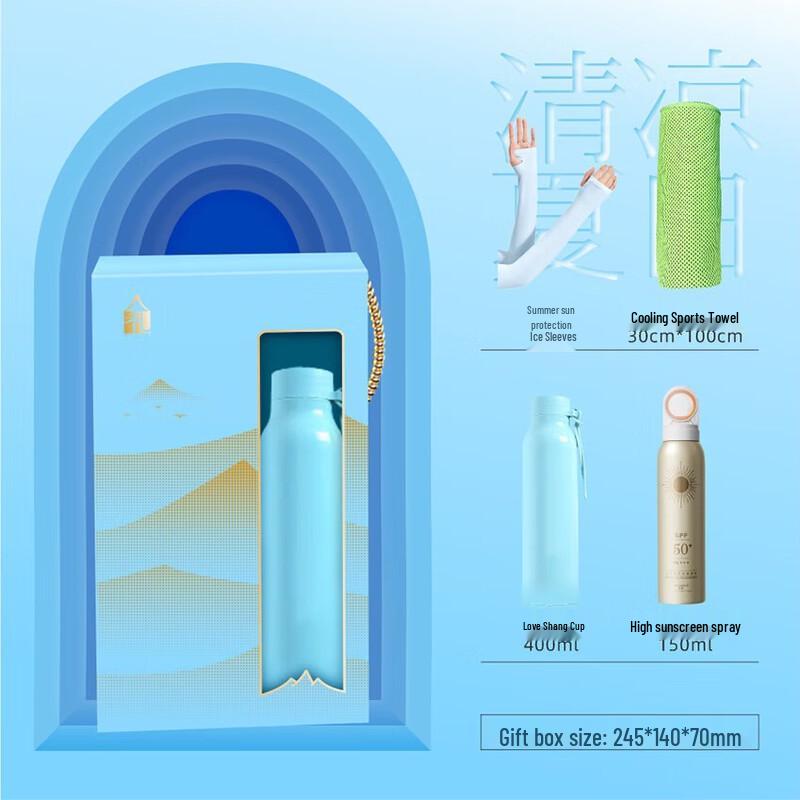 Teacher s Day Refreshing Gift Set with 400ml Water Cup 012