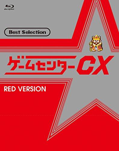 

Arino Shinya-Game Center Cx Best Selection R Aka Ban [Edizione: Giappone] [Blu-Ray] [Import]