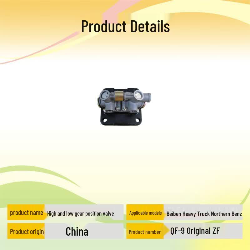 Beiben Heavy Truck Gear Shift Position Valve