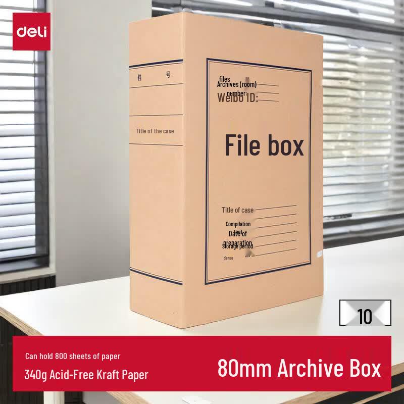 Deli A4 Kraft Paper File Storage Boxes (10-Pack)