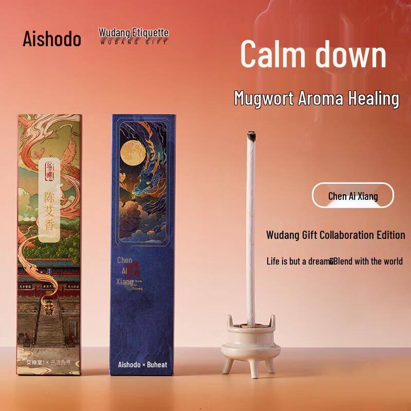 Ai Xiu Tang Pure Mugwort Moxa Sticks
