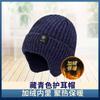 Winter Man Thickened Knitted Wool Dad Hat Men Winter Old Man Ear Protection Warm Hat Men