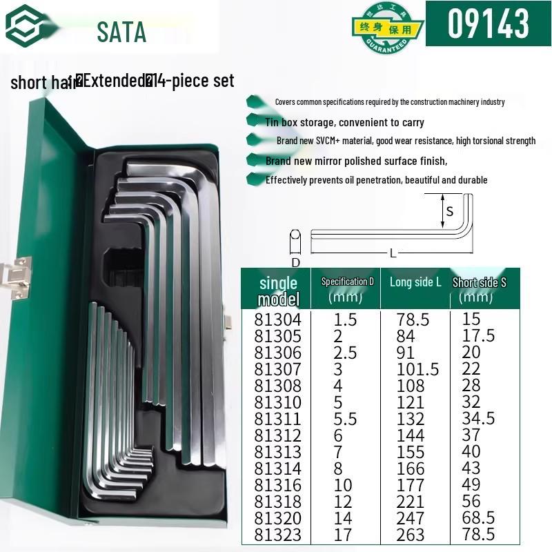 SATA Extra Long Hex & Torx Wrench Set with Ball & Flat Heads