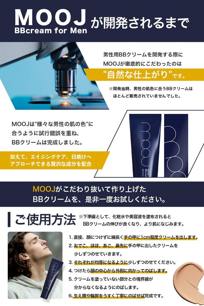 MOOJ BB Cream Concealer Foundation Makeup Effect Hides Blue Dark Acne and Pores Sunscreen SPF37 of Men's Beards, Circles, Scars, PA+++ (Set 1)