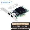 EB-LINK Gigabit Ethernet PCI/PCIe Network Adapter (CN version)