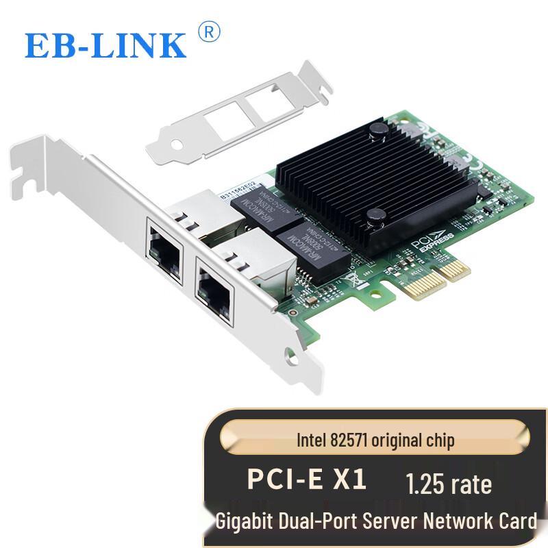 EB-LINK Gigabit Ethernet PCI/PCIe Network Adapter (CN version)