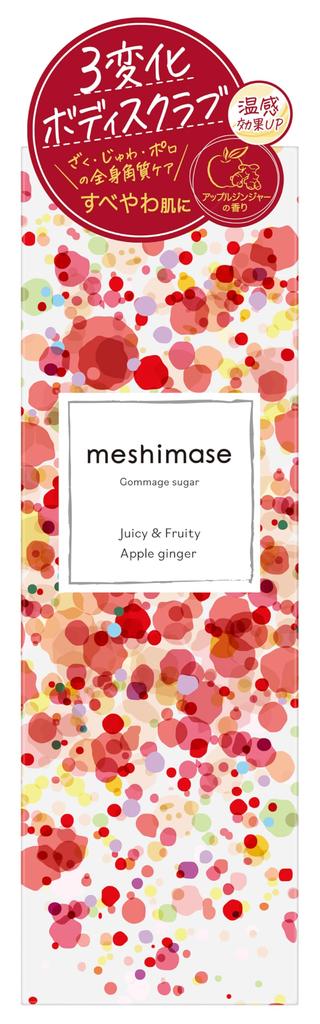Rosette Meshimase Gommage Sugar Apple Ginger 150g Body Warming Scrub,