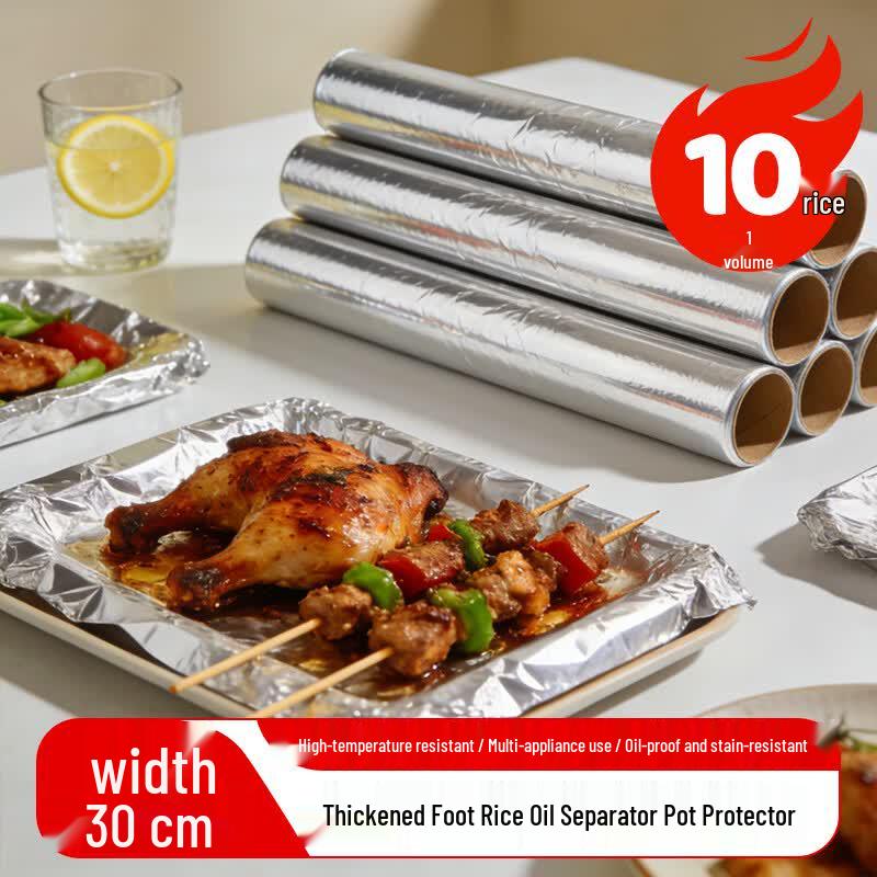 MAXCOOK Aluminum Foil Roll