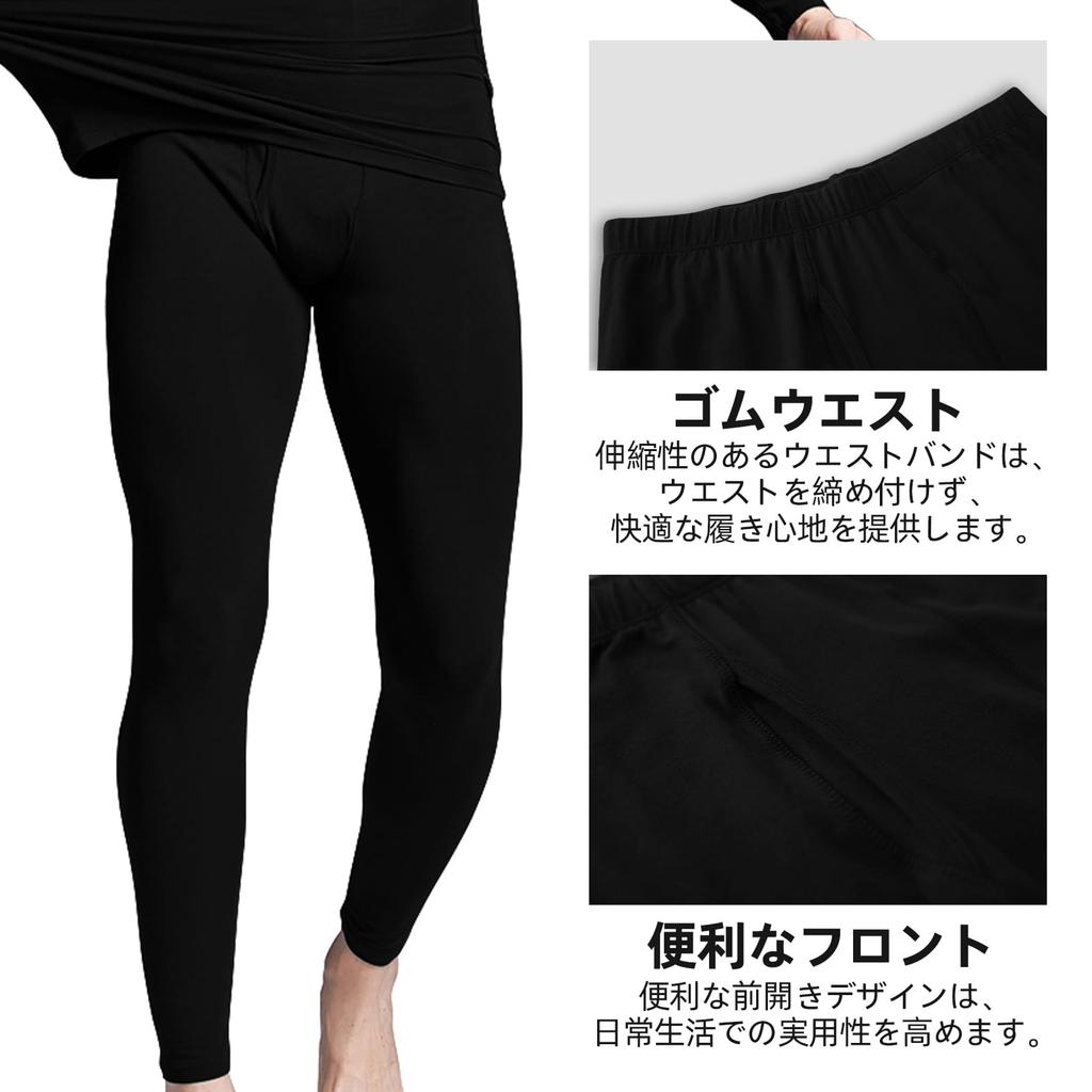 HACAI Innerwear Set with Long Warm and Cold Weather Underwear for Breathable Men's Tights, Innerwear, Winter, Open-Front, Thin,