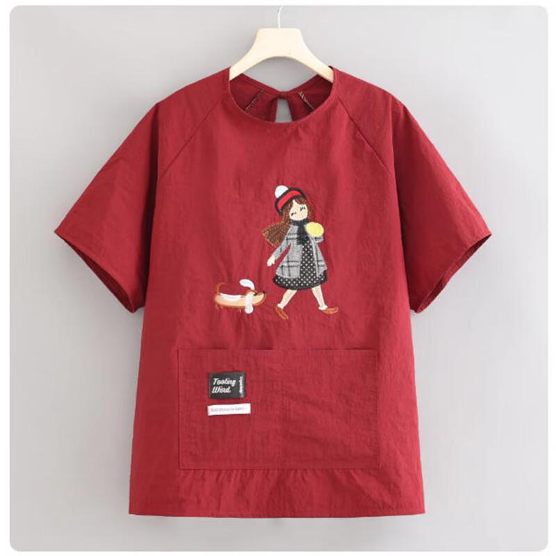 Xinglang Kitchen Protection Apron