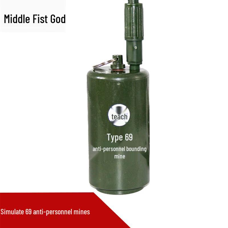 Учебный макет противопехотной прыгающей мины Типа 69