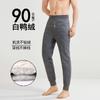 Liner down pants wear cold-proof minus-zero extra thick white duck down bottomed warm cotton pants in winter