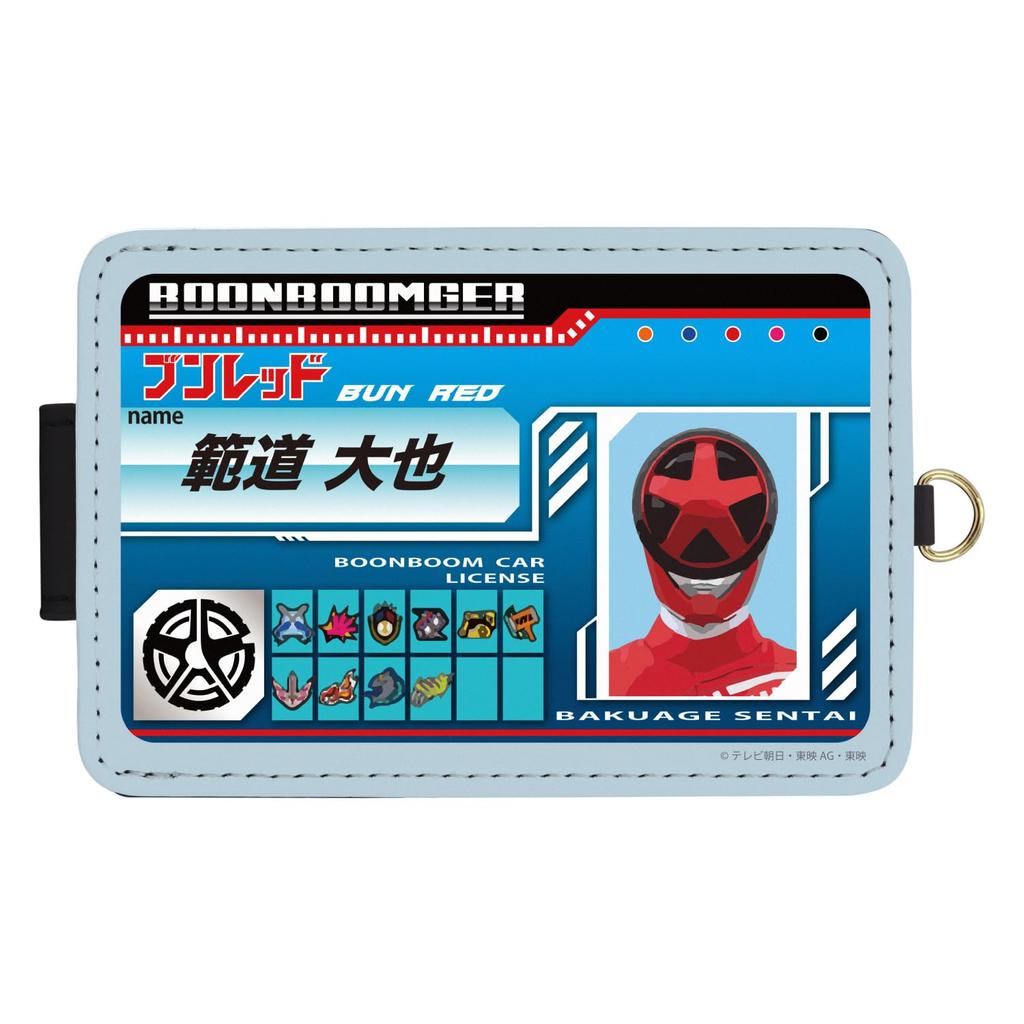 Gourmandies Bakujo Sentai Bunbunger IC Card Case Bun Red BSSS-09A