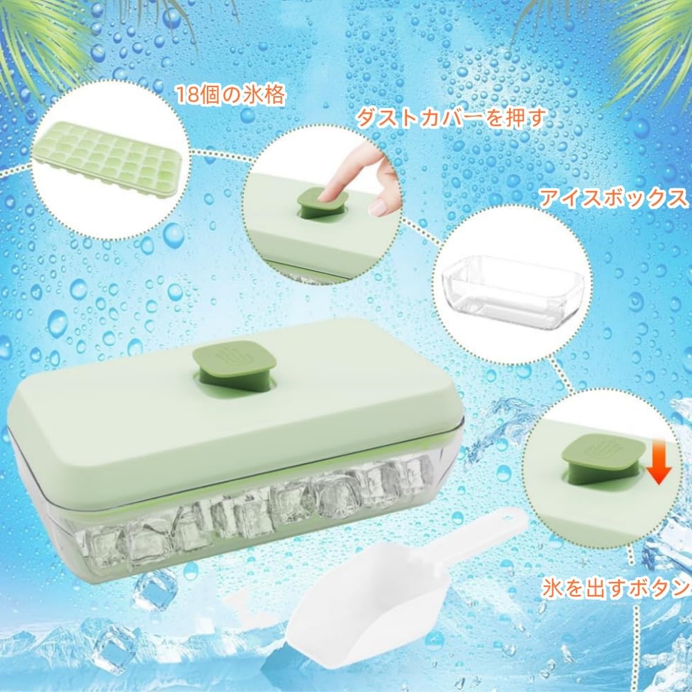 Silicone Ice Maker with 18 Square Ice Easy Ice Large for Home Includes Shovel Lid, Cubes, Removal, Capacity, Freezing, (Green)