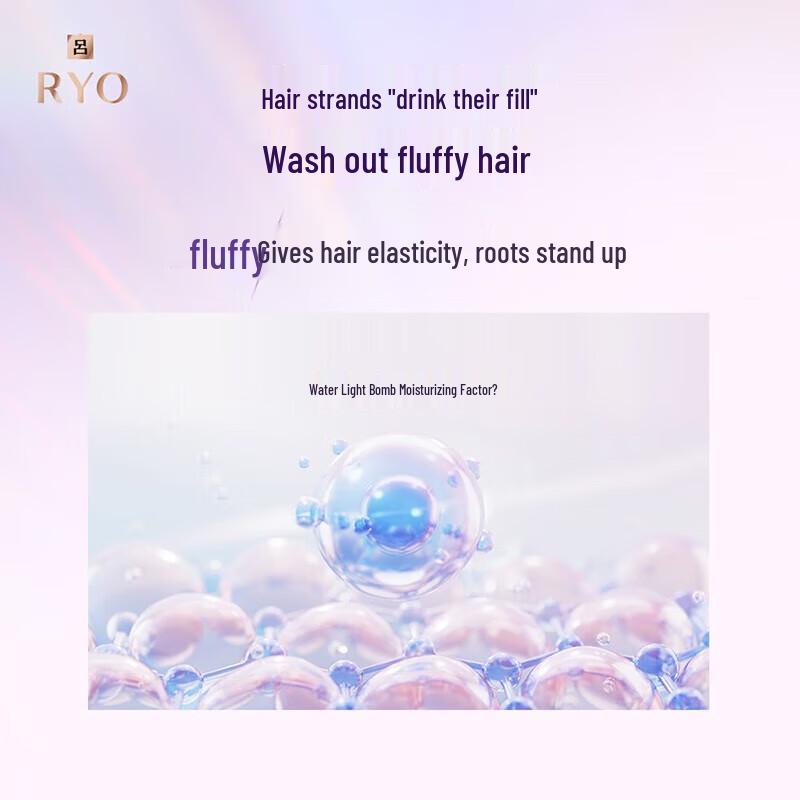 Ryo Hyaluronic Acid Aqua-Shine Volumizing Moisturizing Shampoo
