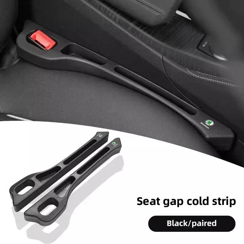 Car Seat Gap Filler Side Seam Plug Strip Leak-proof Filling Strip For Skoda Octavia Rapid Kodiaq Karoq Fabia Kamiq Superb Deriva C Black