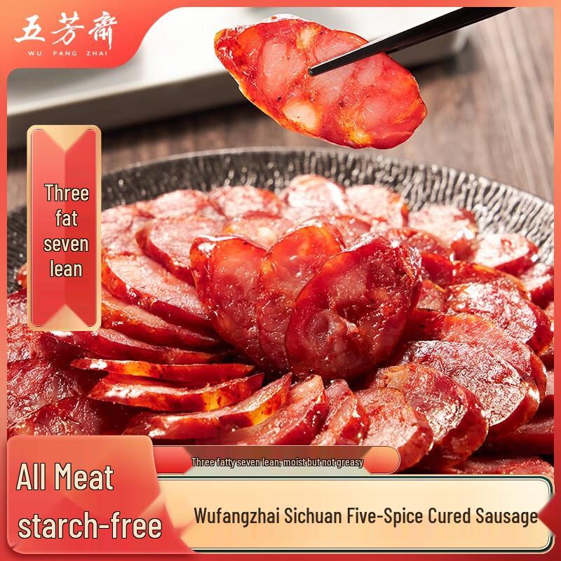 Wufangzhai Sichuan Five-Spice Sausage