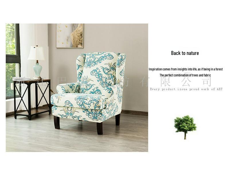 Elastic Tiger Print Milk Silk Bench & Chair Cover - Full Wrap