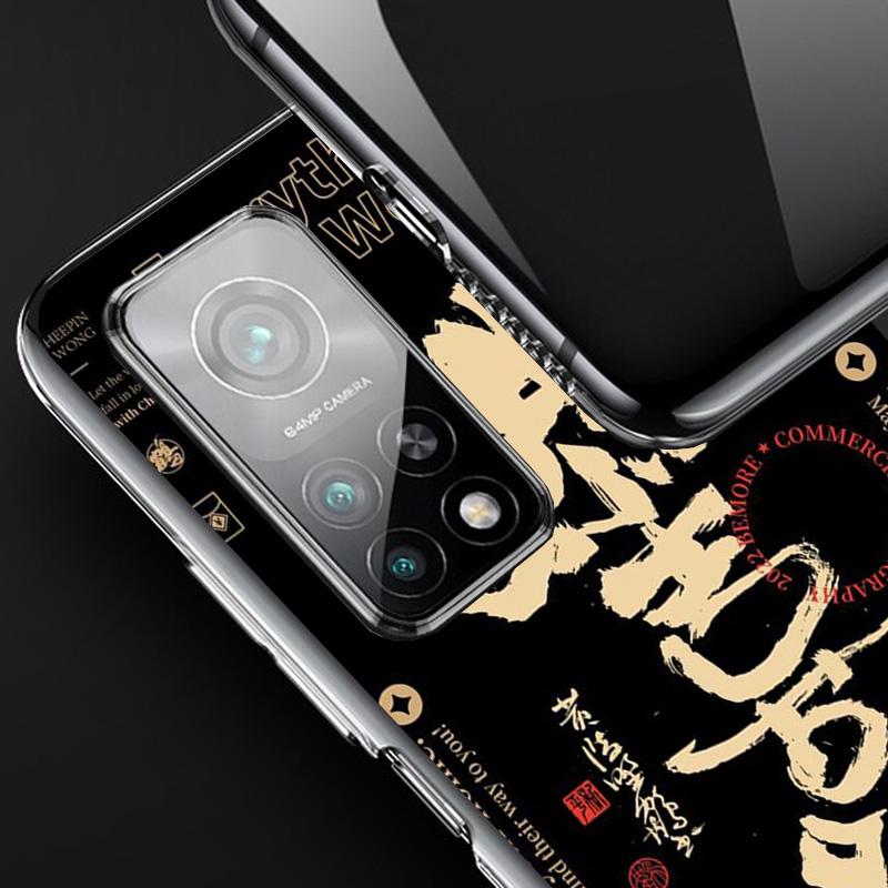 Chinesische Ästhetik Text Buchstaben Handyhülle Für Xiaomi Redmi Note 15 14 13 12S 12 11 Pro Plus 14S 11S 11E 10 10S 11T 5G Personalisieren
