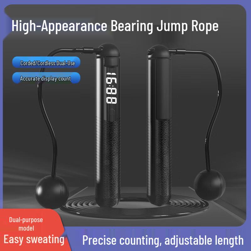 Langdedong A18 Smart Bluetooth Counting Jump Rope