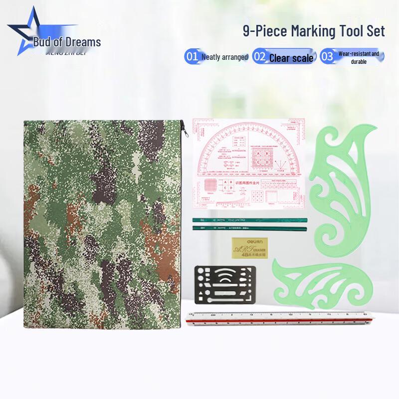 Mengzhibei Topographic Command Ruler Set