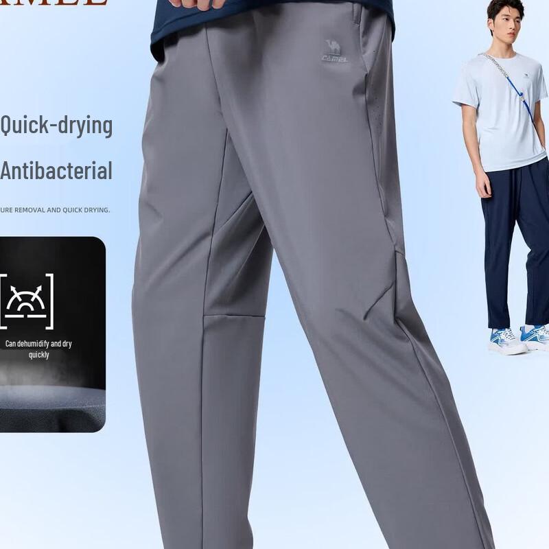 Camel Men s Woven Trousers